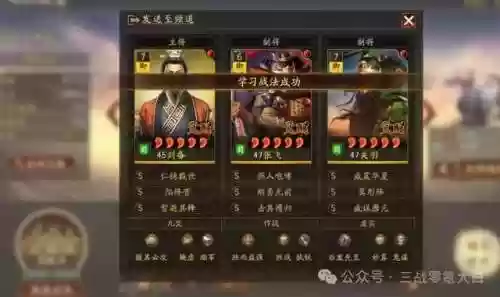 桃园最怕啥阵容搭配(s2桃园队顶级配队阵容分享)插图19