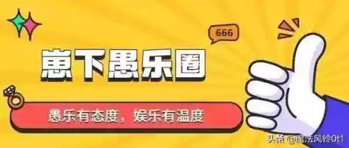提八 阵容(八岐大蛇阵容)