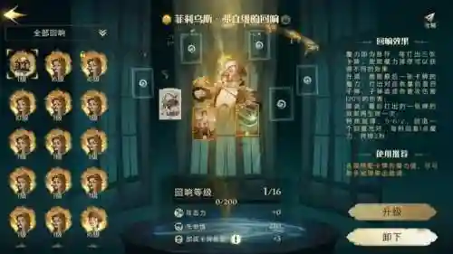 魔法觉醒 顶尖决斗家阵容(决斗之城2111魔法师秘术)插图11