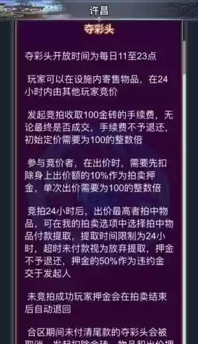 汉风幻想三国最佳阵容(汉风幻想三国官网最新版本)插图1