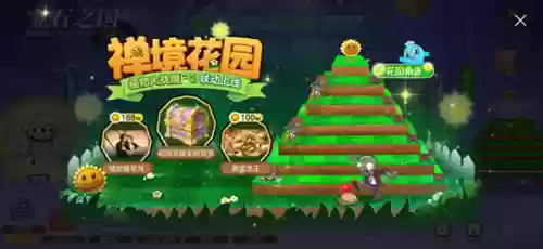 豌豆圣诞阵容(消除豌豆大作战阵容搭配)