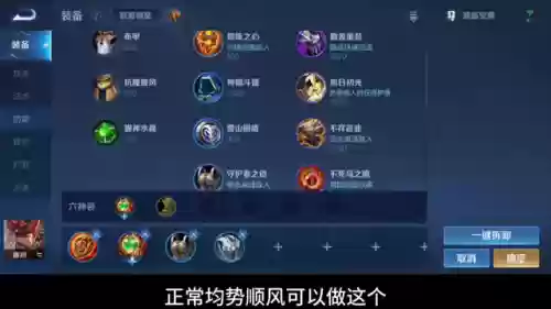 什么阵容适合廉颇辅助打野(廉颇打边路克制哪些英雄)插图2