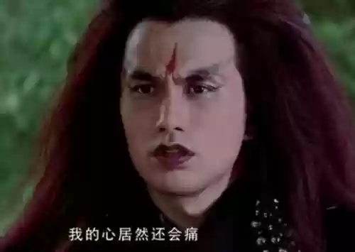 仙剑3剧情(仙剑奇侠传三剧情详解)插图4