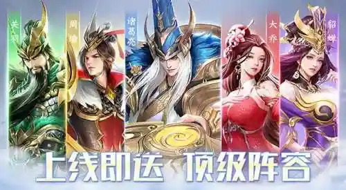 铁杆三国激活码(铁杆三国福利码62个)插图3