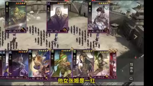 率土之滨飒沓如星阵容(率土之滨关妹t0阵容)插图3