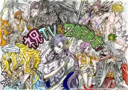 终末的女武神第二季在哪里可以看(女武神第三季在线观看)