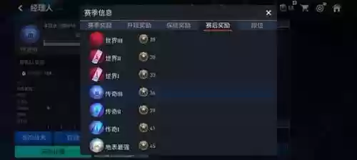 阵容控制人数(王者阵容搭配)插图9