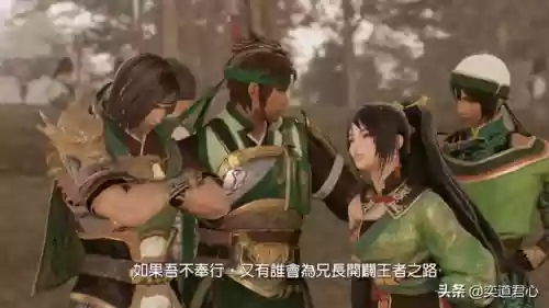 三国无双8击败关羽阵容(真三国无双7赵云秘武)插图3