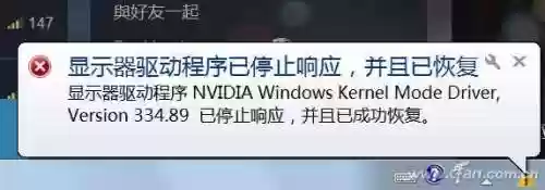 显卡驱动有必要更新吗(显卡驱动程序已过期怎么解决)插图4