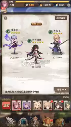 皇家委托 阵容(上古王冠阵容搭配)插图4