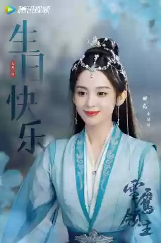 疾风天下阵容(疾风大冒险最强阵容)插图21