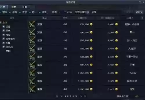 永恒之塔魔族499采集攻略(永恒之塔的收集路线介绍)