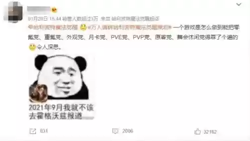 零氪幸运发条阵容(零氪咸鱼最强阵容五红)插图4