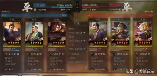 夏侯渊乐进阵容(夏侯渊乐进左慈开荒pk赛季)插图12