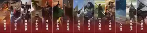 率土之滨陈仓前线阵容(率土之滨四星十佳阵容)插图6