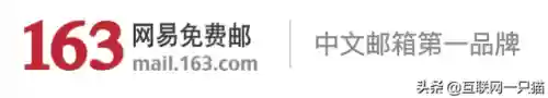 电子邮箱大全号码大全(中国的电子邮件地址是多少)插图1