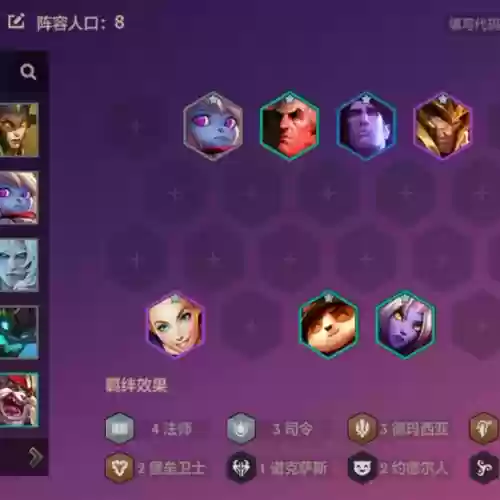 光辉阵容代码(堕落之主光辉哨兵作弊打法)插图6