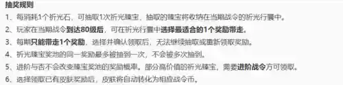 贵族10阵容(皇家骑士团最强12人阵容)插图7