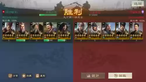 三国志战略版张角沮授阵容(三国志战略版张角值得培养吗)插图23