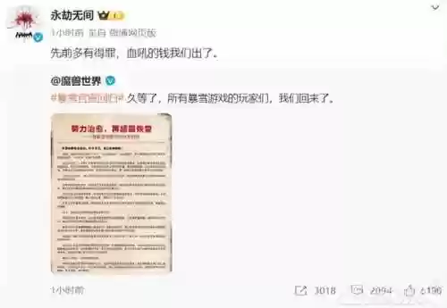 网易魔兽争霸(魔兽争霸3官方对战平台)插图11