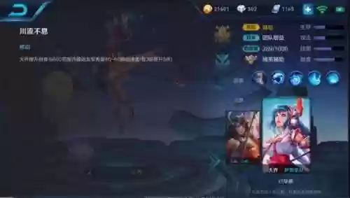 大乔打什么阵容好打上单(大乔和什么英雄好配合)插图6