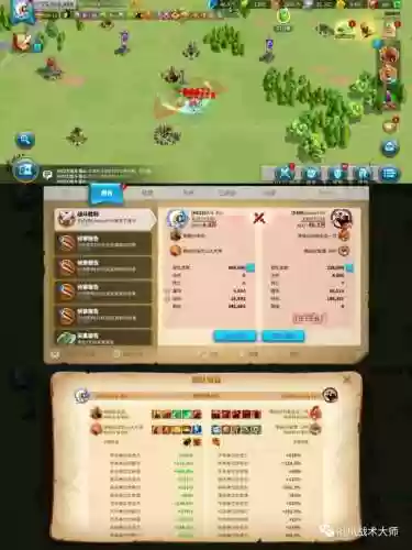 万国觉醒关羽副将最强阵容(万国觉醒怎么添加副将)插图19
