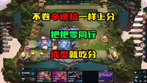 克制阵容被克制阵容(十种阵法的克制关系图解)