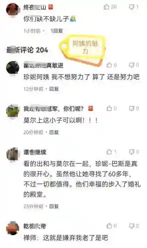 201314湖人阵容(湖人决定保持现有阵容)插图8