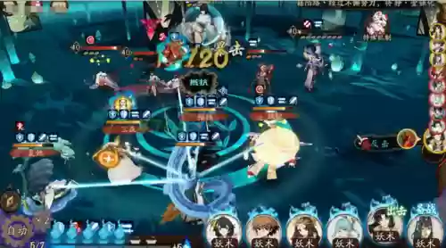 阴阳师秘闻鬼切最强阵容(阴阳师鬼切带什么御魂)插图1 阴阳师秘闻鬼切最强阵容(阴阳师鬼切带什么御魂)插图1