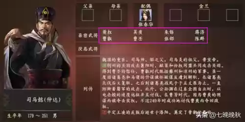 三国志单人输出阵容(三国志战略版sp关羽)插图5