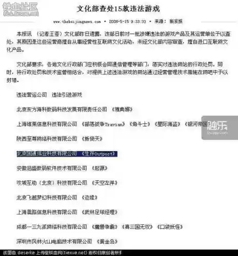破碎银河系2手游(腾讯复活破碎银河系)插图8