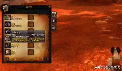 魔兽世界猎人什么种族好(猎人最佳种族)插图3