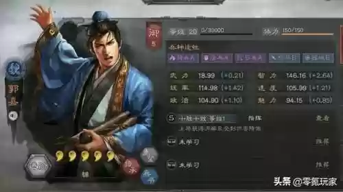 孙策郭嘉阵容(孙策孙坚最强阵容)