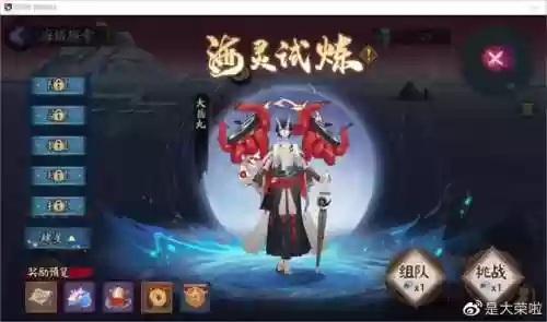 永生之约阵容(永生之海2023最快阵容图)插图6
