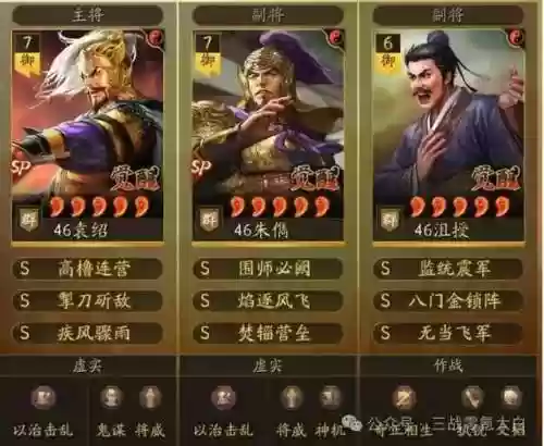大白阵容搭配(宽大白t恤怎么搭配)插图18