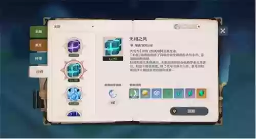 风无相阵容(风主平民最强阵容搭配)