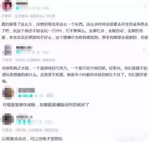 冒险岛攻略2022(冒险岛2024职业推荐最新)插图6 冒险岛攻略2022(冒险岛2024职业推荐最新)插图6