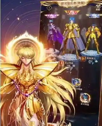 圣斗士星矢配什么阵容(圣斗士星矢台配国语)插图3