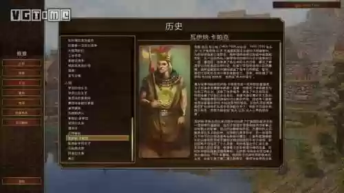 帝国时代3萌新上手阵容(帝国时代2帝王投矛手)插图7