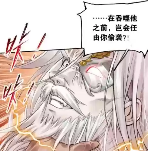 斗罗大陆克制唐晨的阵容(斗罗大陆平民最强阵容)插图5