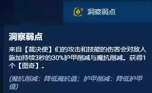 最佳好友海克斯玩什么阵容(航海王最强阵容推荐)插图7