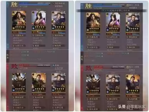 推荐一套阵容 张春华(张宝三套最佳阵容搭配一览)插图4
