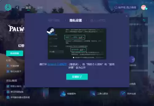 火影忍者究极觉醒2存档(究极觉醒3完美存档)插图3