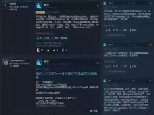 狙击手幽灵战士3和契约2哪个好玩(幽灵战士契约好玩吗)插图1