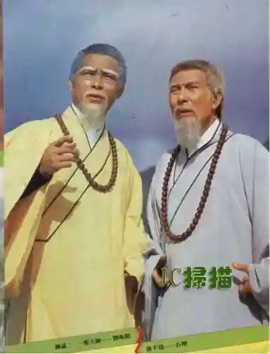 老版神雕侠侣83版电视剧(神雕侠侣83版免费观看粤语)插图71