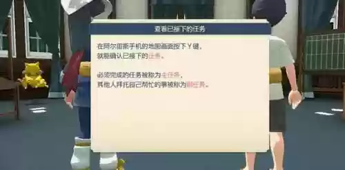 阿尔宙斯 中期阵容(阿尔宙斯推荐性格配招)插图2