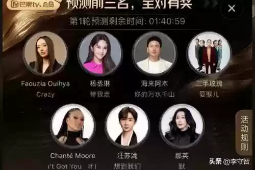 歌手寒酸阵容(歌手冷漠怎么消失了)插图4
