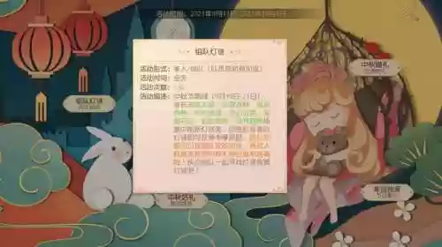 有妖气童话2阵容推荐(有杀气童话2平民职业推荐)插图1