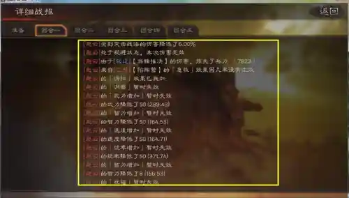 赵云张辽左慈阵容(张辽和关羽谁更厉害)插图1