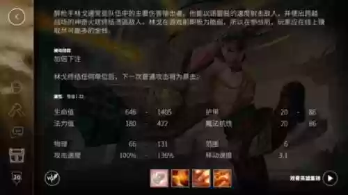 职业枪神阵容(枪手配什么阵容)插图1